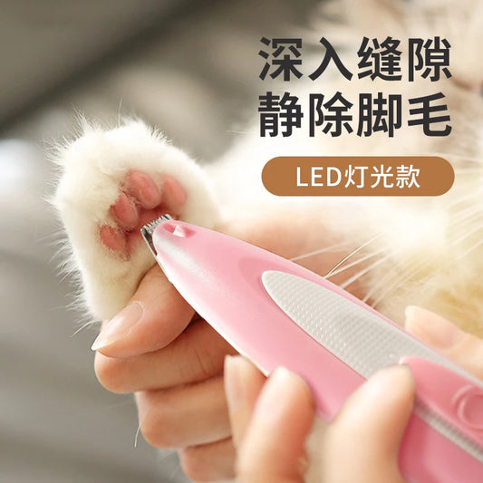 Cat foot shaver special dog hair shaver